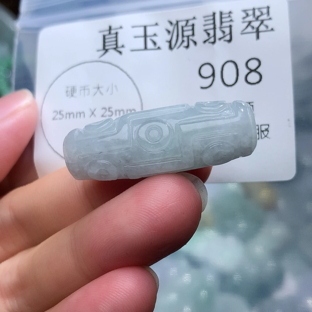 翡翠未镶嵌颈饰908