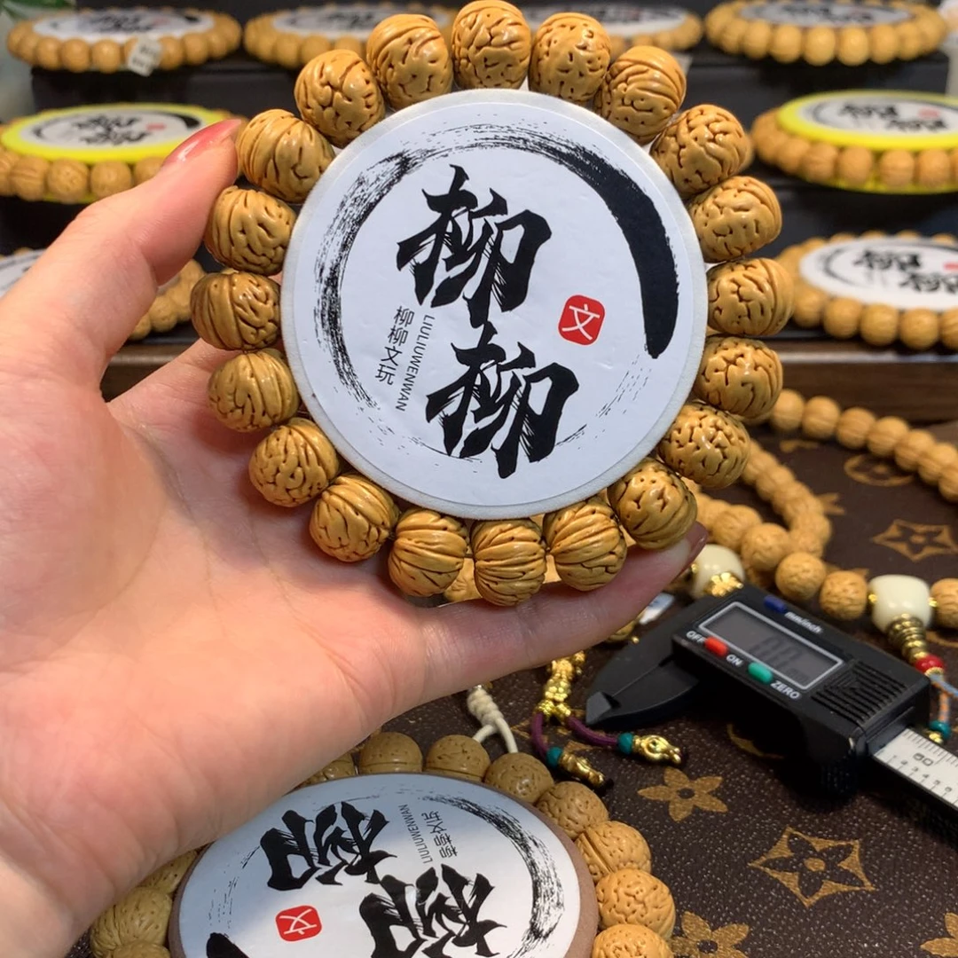 中***岁精品桃核纽扣手串