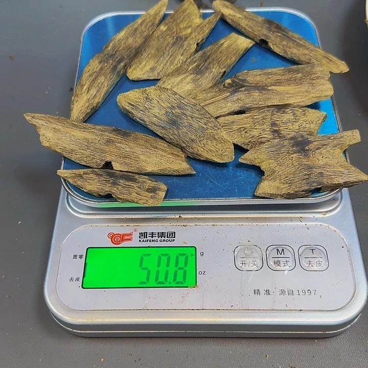 宋***鸿沉香沉香碎屑紫棋50克