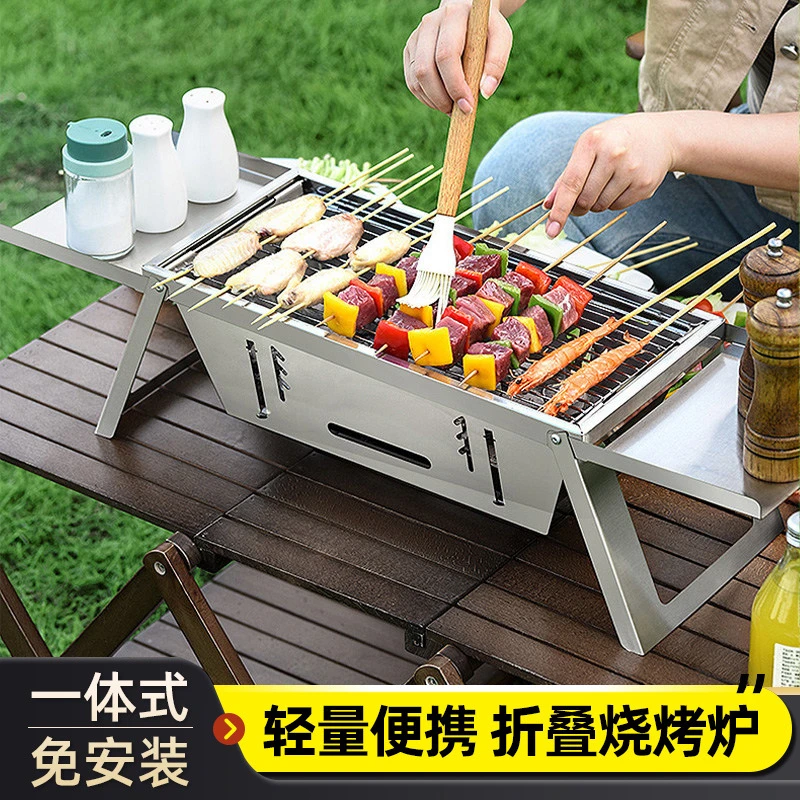 西邮哥【新疆包邮】烧烤架烧烤炉户外家用烤肉炉便携式折叠烧烤炉子