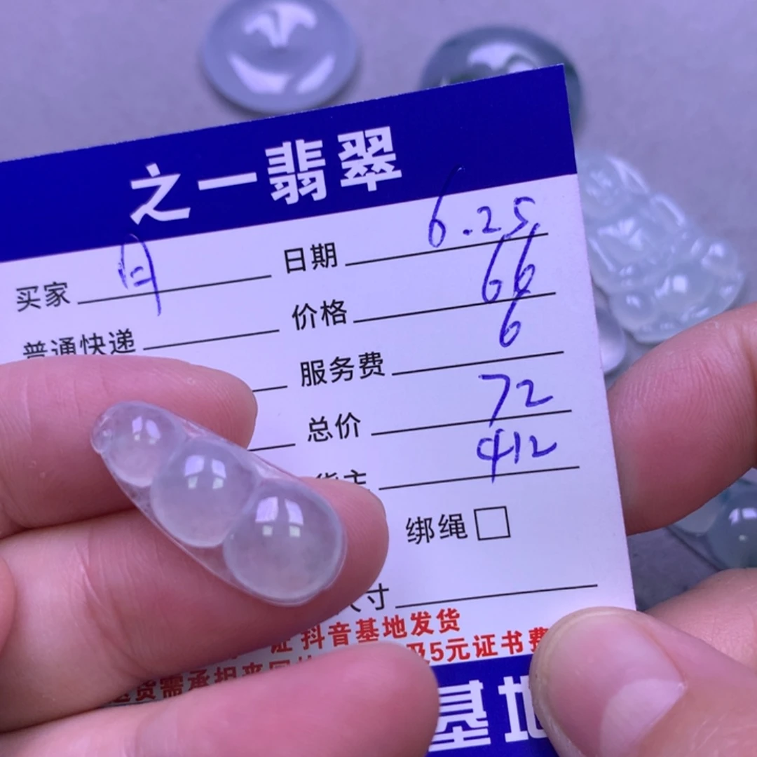 翡翠未镶嵌颈饰月*?