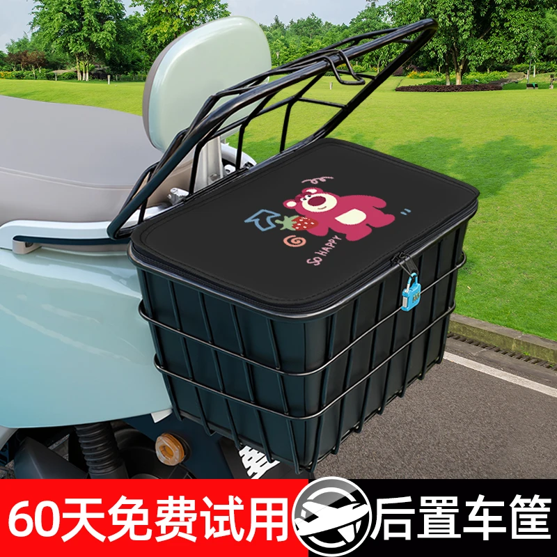 雅迪爱玛电瓶电动车后置车筐放书包放东西神器头盔放置物篮子后框