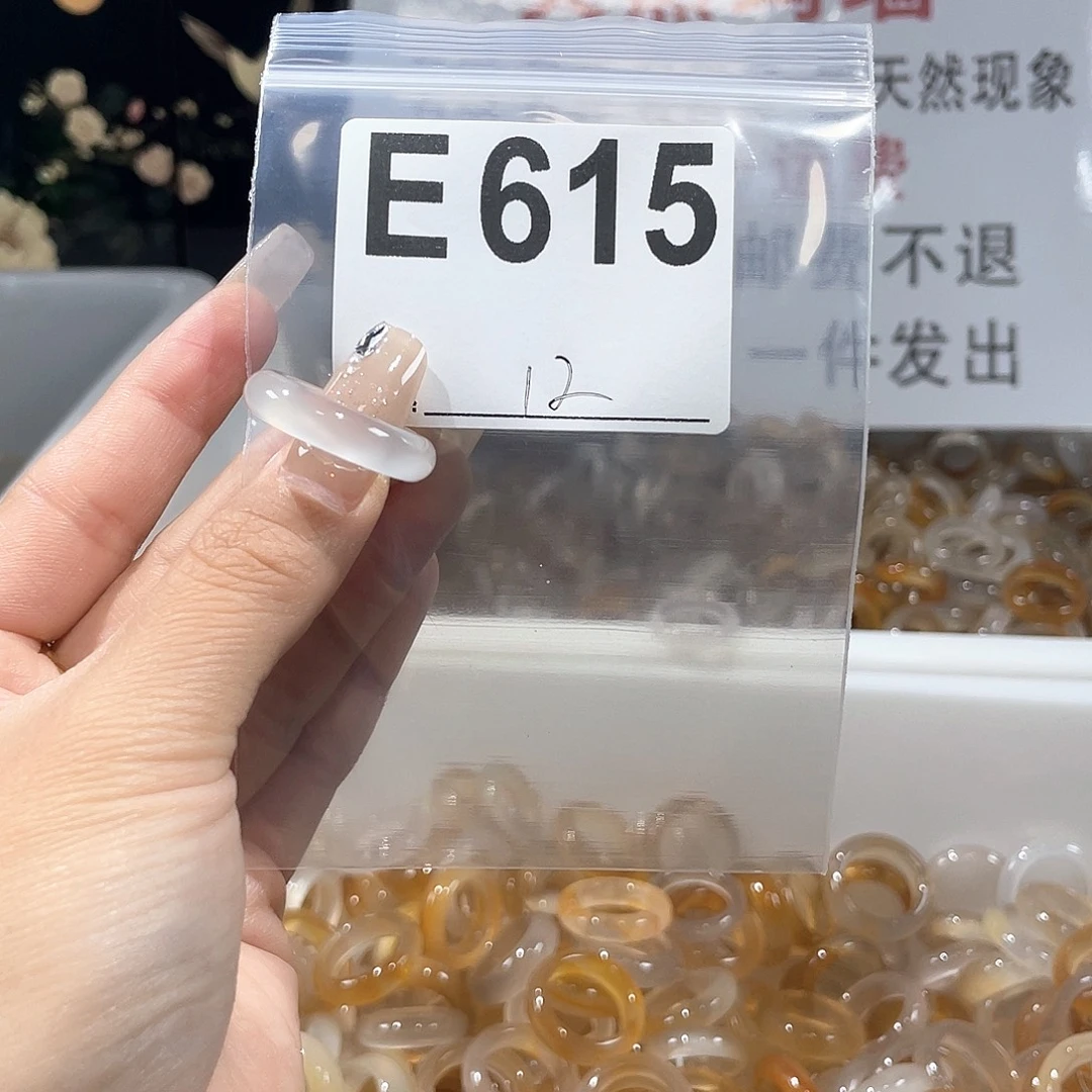 玛瑙/玉髓戒指合金615