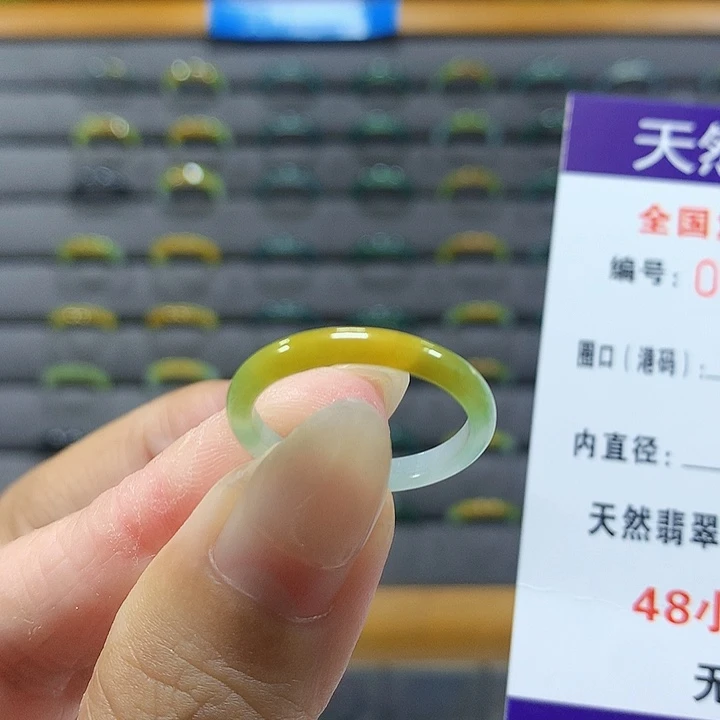 翡翠未镶嵌戒圈3759