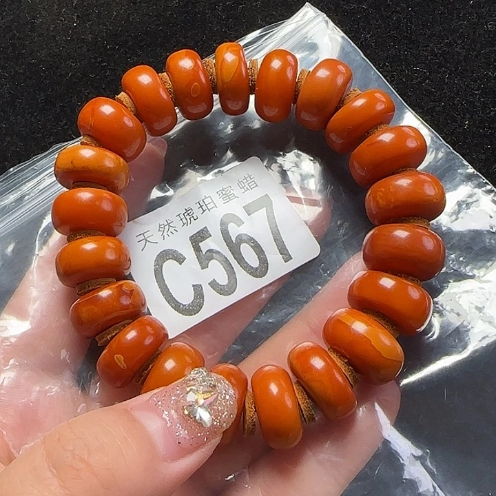 蜜蜡珠宝奇石未镶嵌16