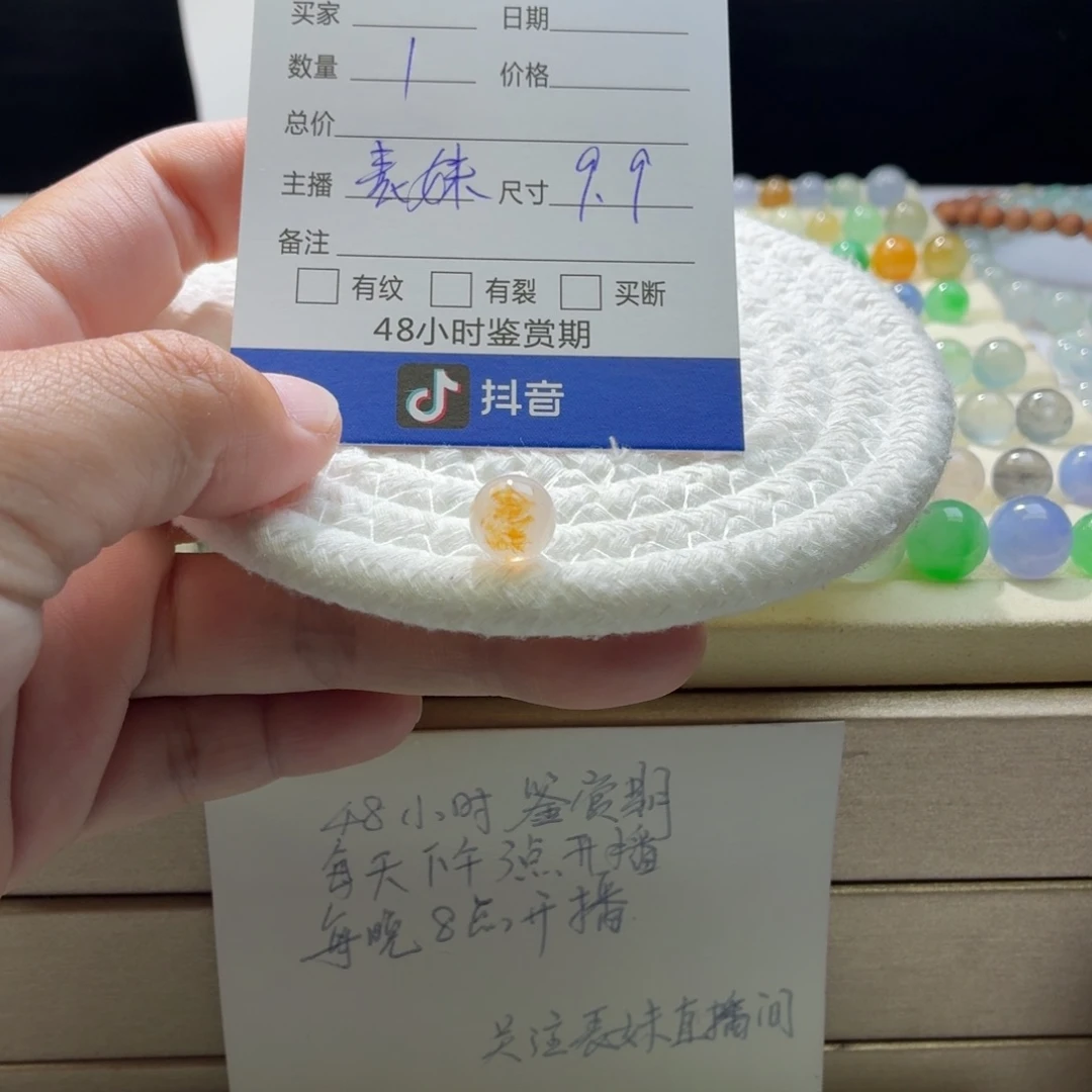 黑***空翡翠散珠天然翡翠A货卡9.9冰粉飘黄0092