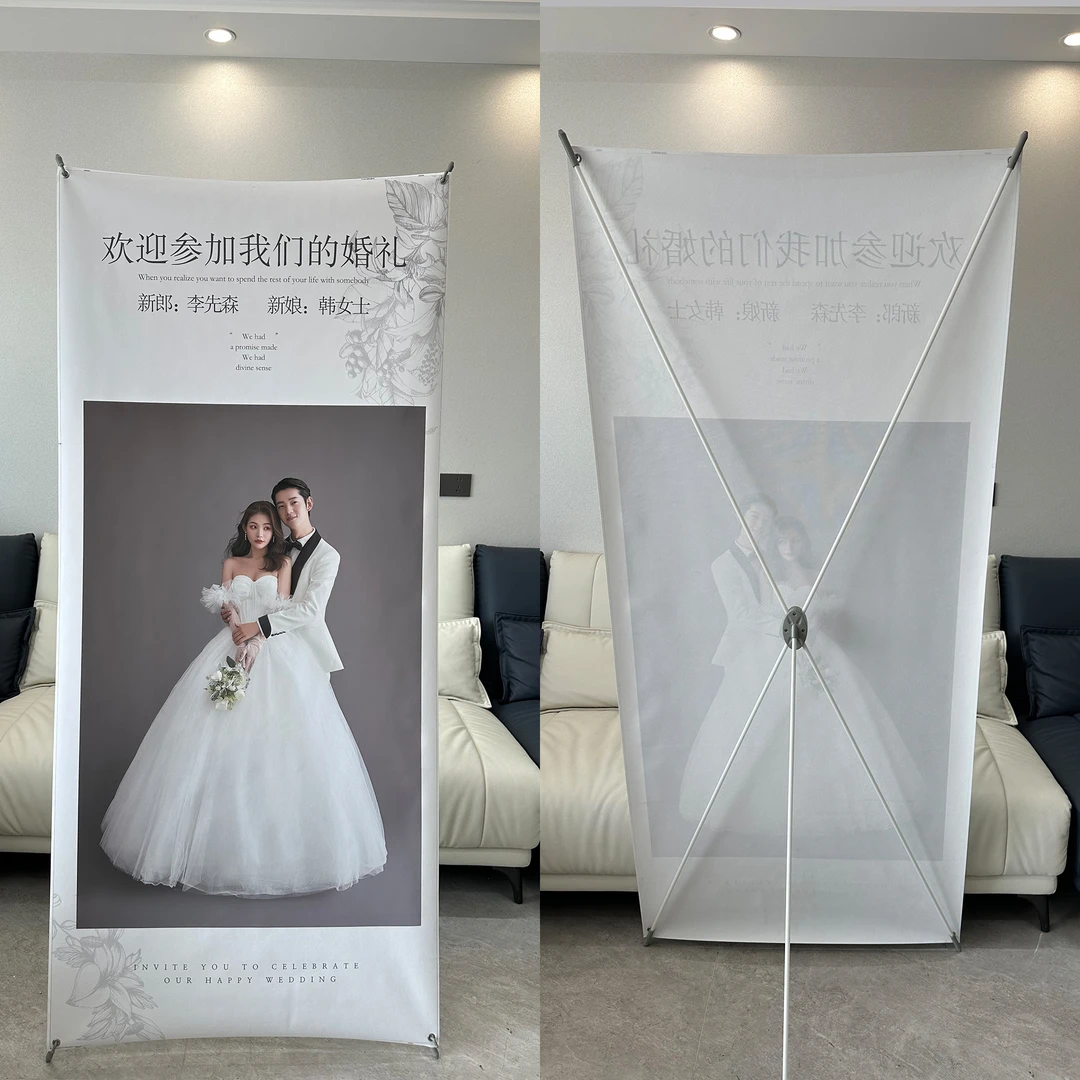 蜀印天下海报定制婚礼迎宾海报生日海报来图定制