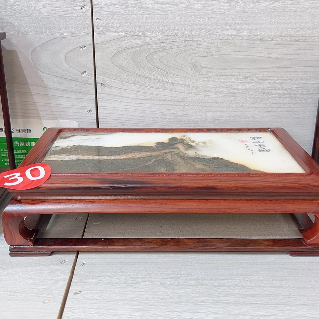 微凹黄檀（南美大红酸枝）