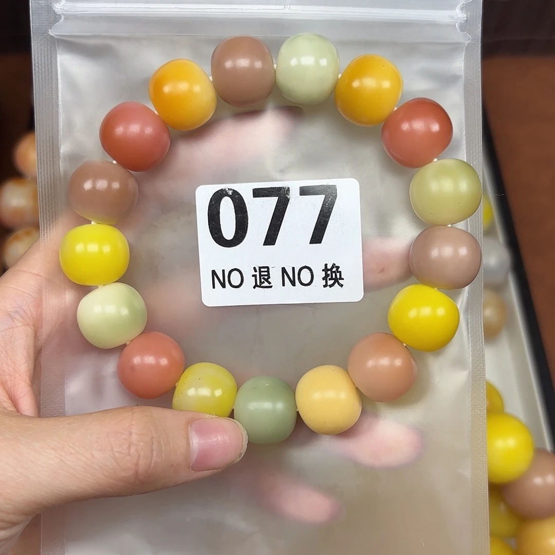 H***.菩提根/象牙果吊坠干磨菩提卡16瑕疵077