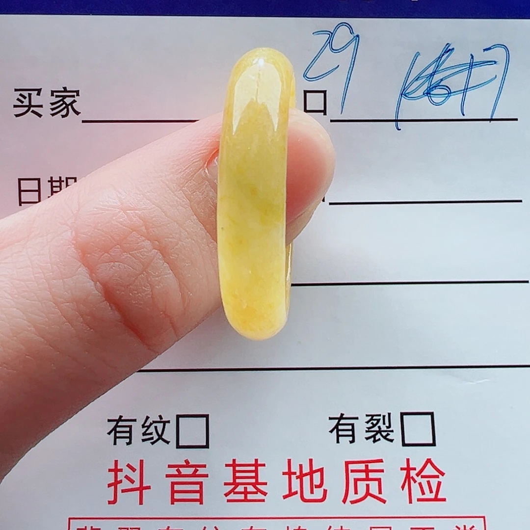 长***征翡翠未镶嵌戒指戒圈