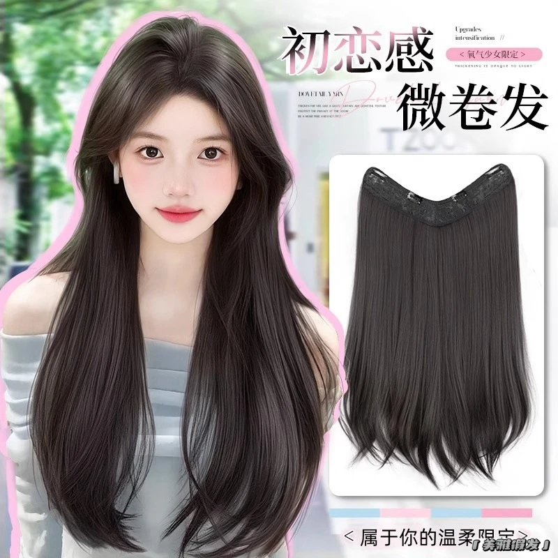假发女一片式微卷内扣韩系长直发接发片隐形无痕增发量蓬松假发发