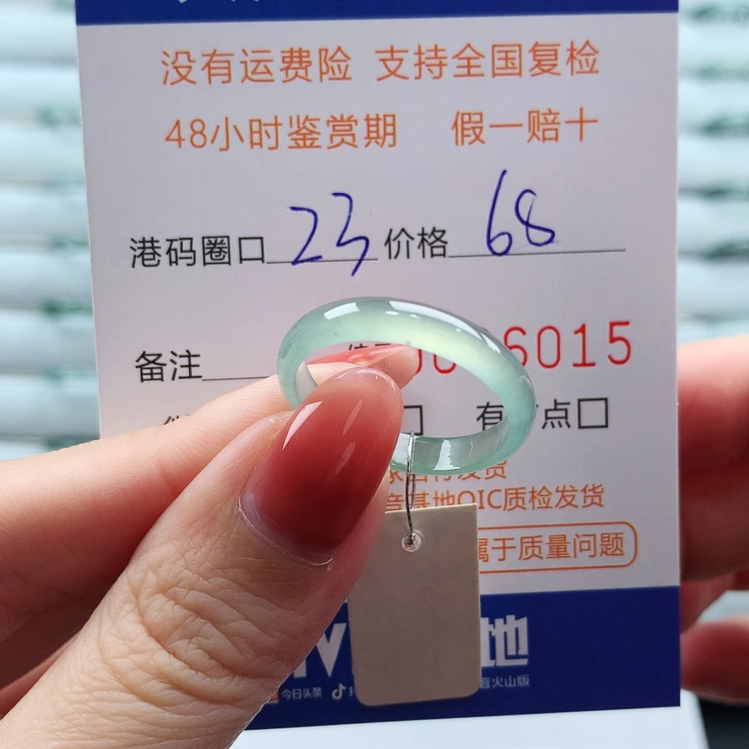 翡翠未镶嵌戒指翡翠