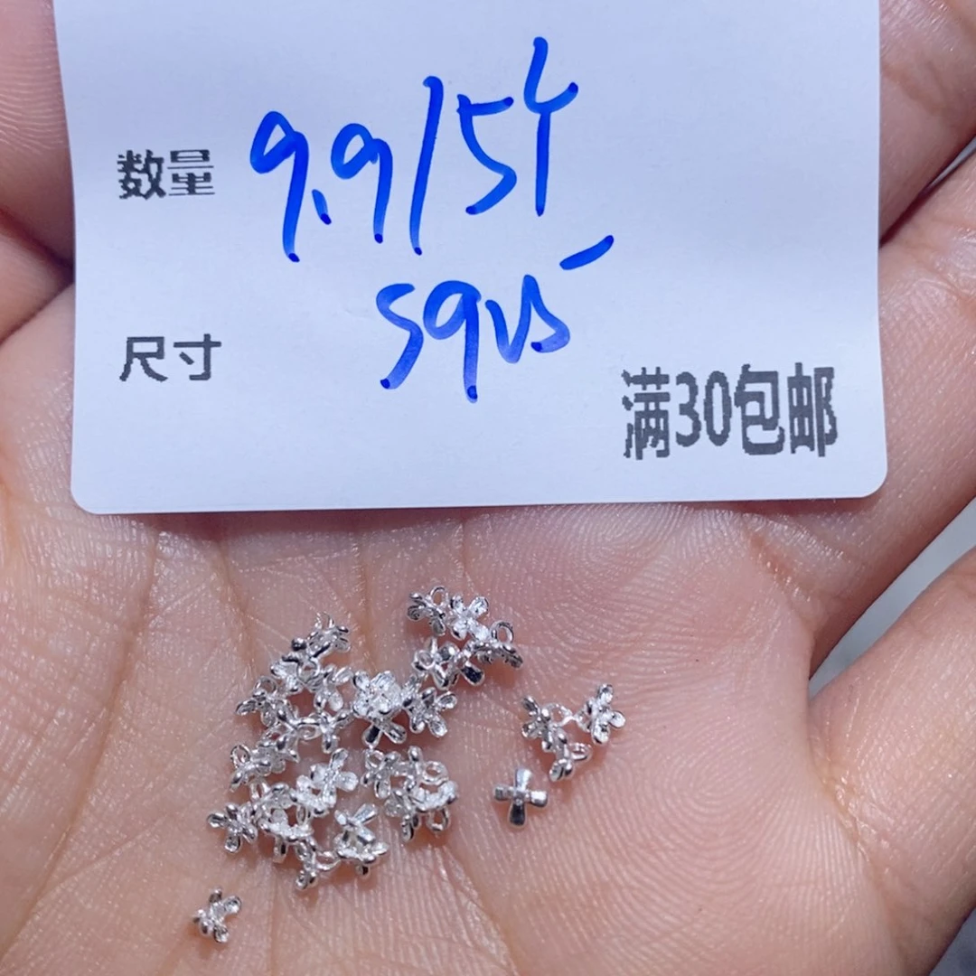 水晶珠宝半成品银S925镶嵌S212