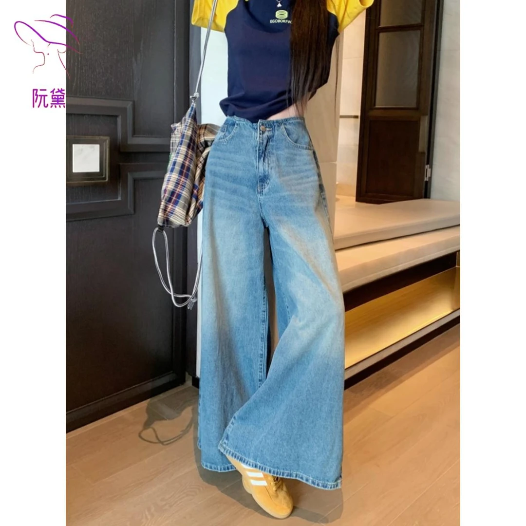 阮黛复古水洗蓝色阔腿牛仔裤女士春夏季新款高腰小众直筒裤拖地裤