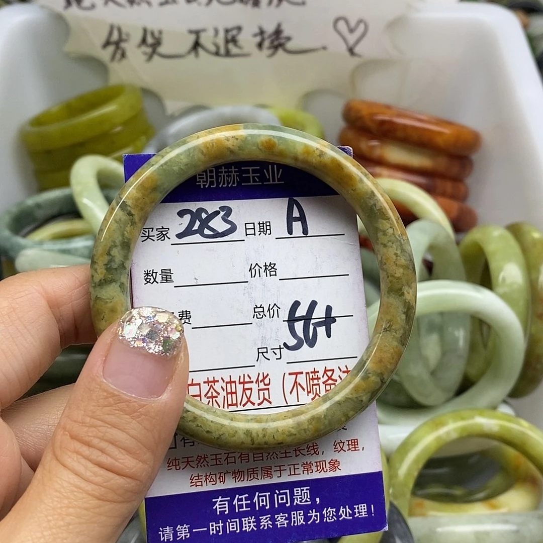 未镶嵌蛇纹石玉手镯