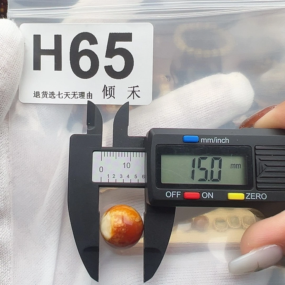琥珀未镶嵌裸石圆珠15
