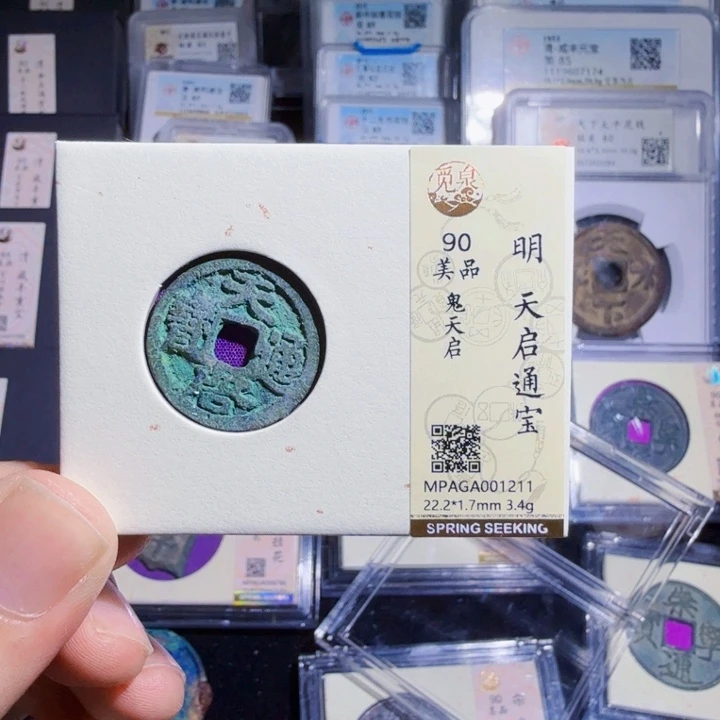 铜As历朝历代……1211