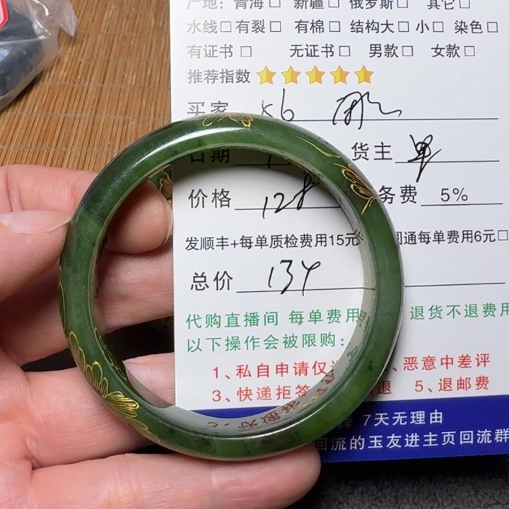 闲***片未镶嵌和田玉挂件