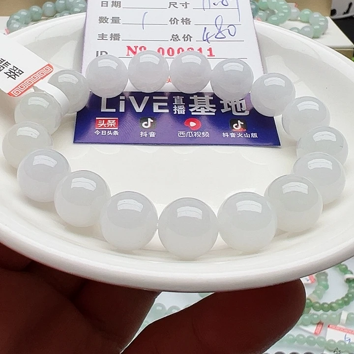 未镶嵌手链翡翠天然翡翠
