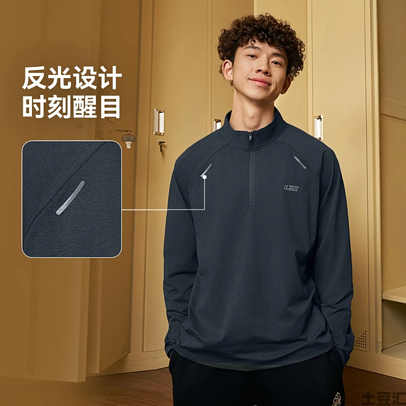 德国高端有志者UZIS专业速干运动长袖骑行服男健身跑步篮球立领投