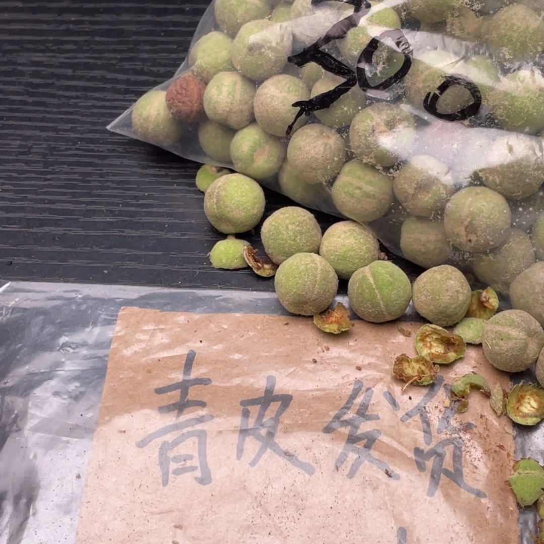 【闪购商品】核桃其他未****丿青皮发货不退不换150米