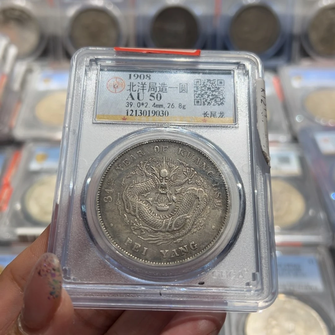 银l*lAU50北洋长尾老银元9030