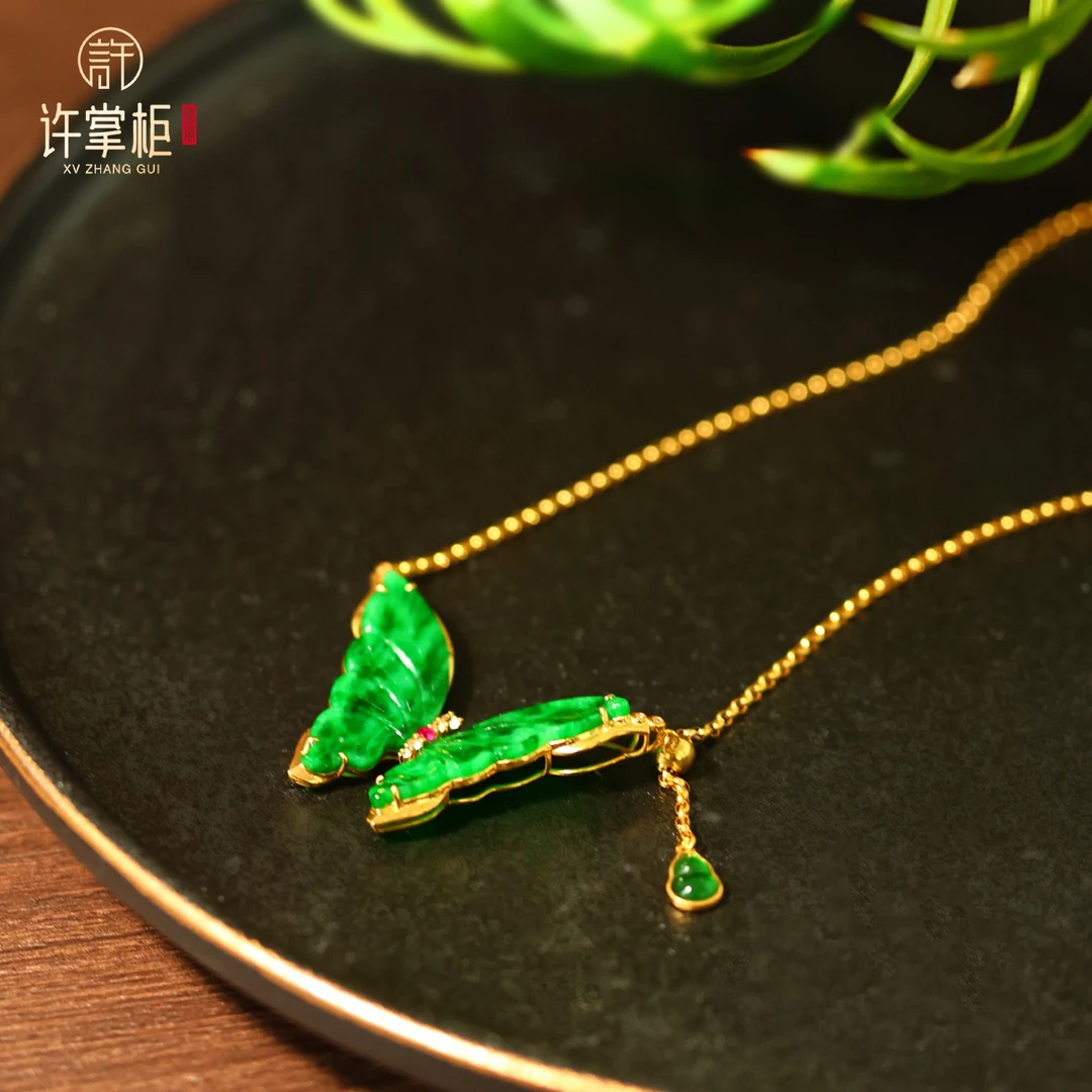 许掌柜｜金翠蝶梦 18K金翡翠蝴蝶项链天然缅甸翡翠A货百搭气质优雅