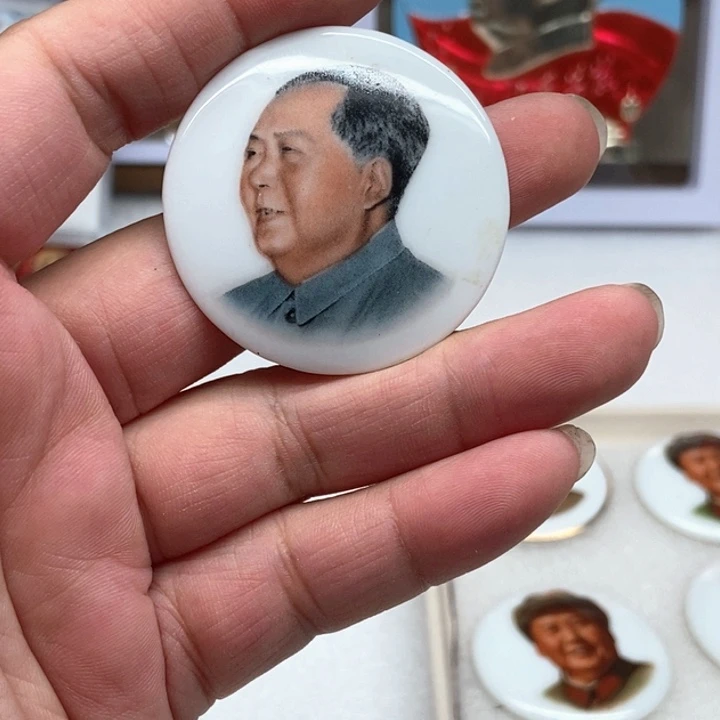 开****0红色收藏101