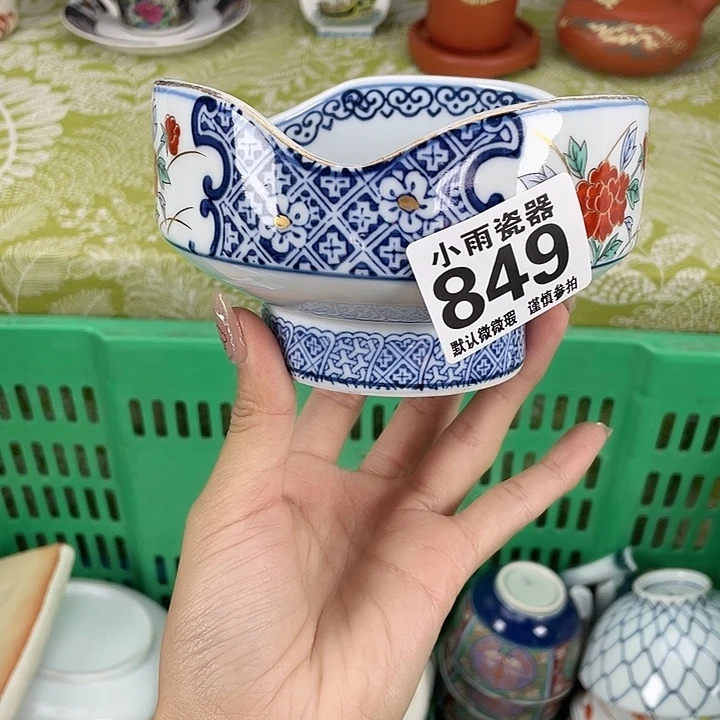 19.9包邮瓷器微瑕