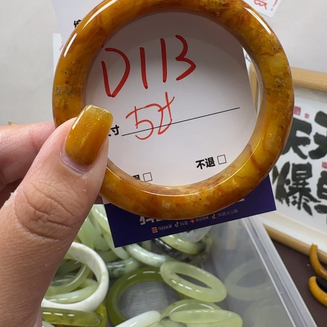 蛇纹石玉未镶嵌手镯113