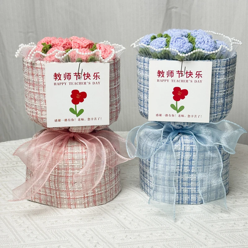 手工编织11支多头泡泡玫瑰花教师节送老师花束成品小香风花束礼品