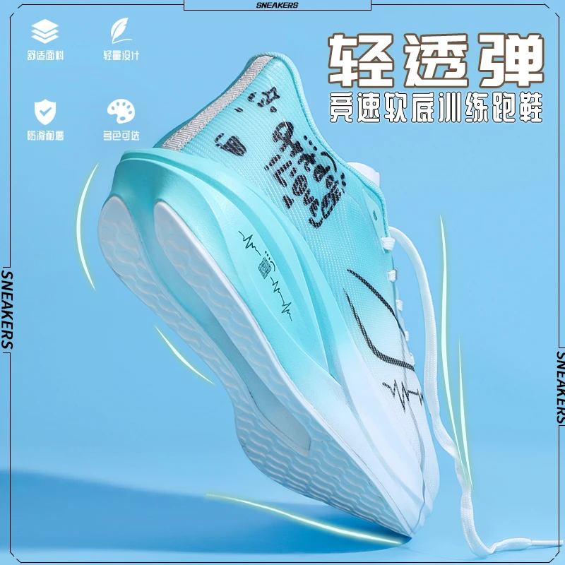李宁征荣飞电5U蛇年限定5c超科技缓震跑鞋学生跑步鞋赤兔8PRO