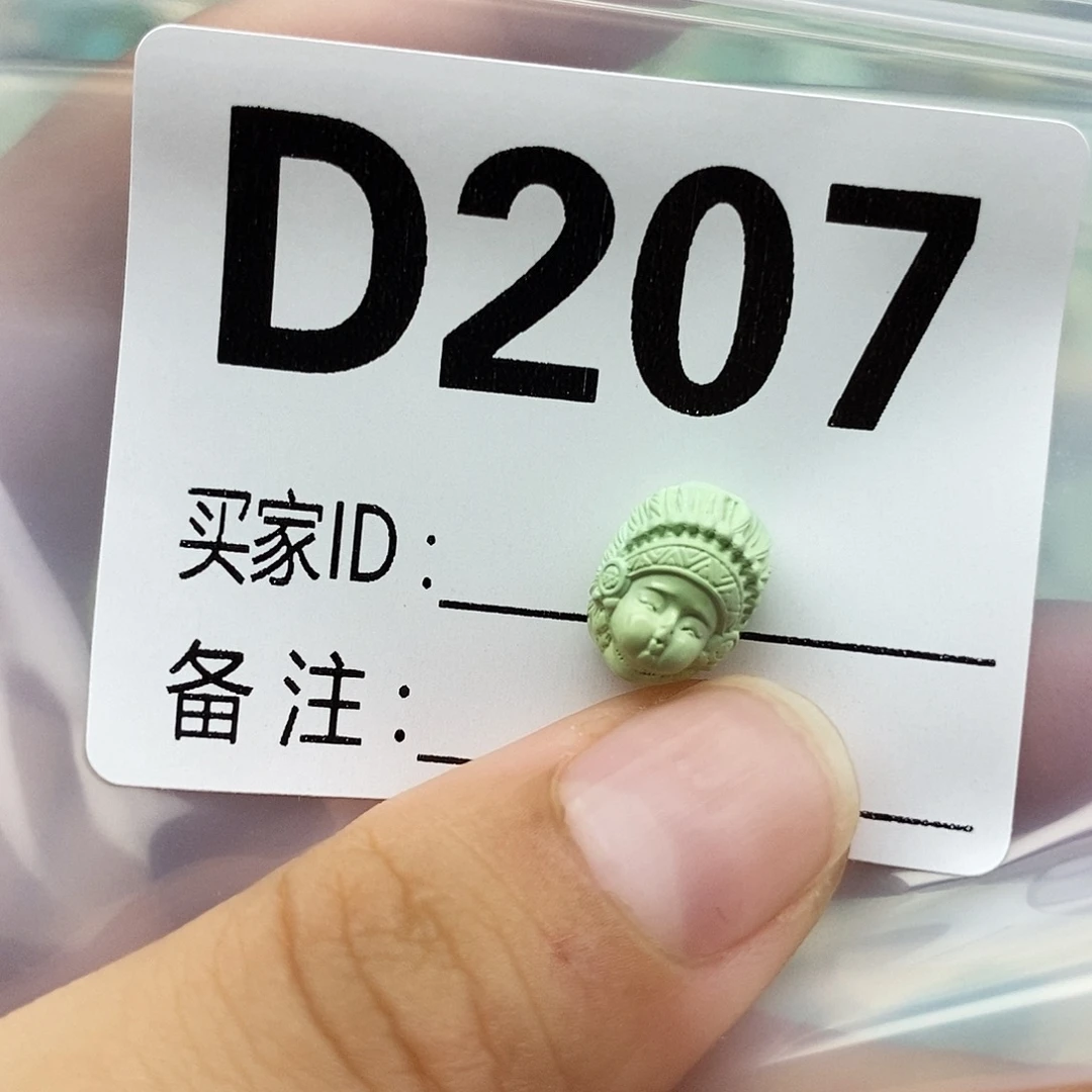绿松石未镶嵌配饰