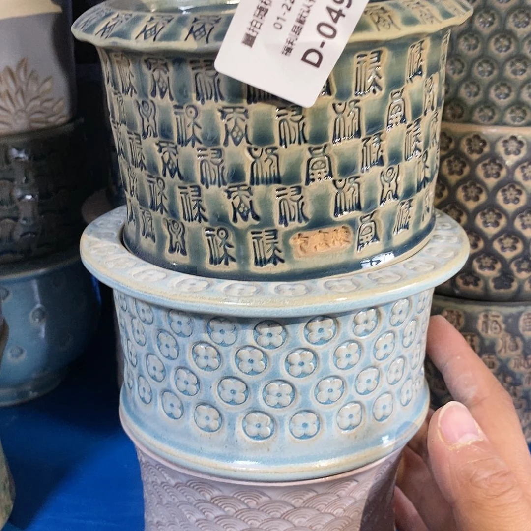 七里烧陶瓷1-22-049口径10.5