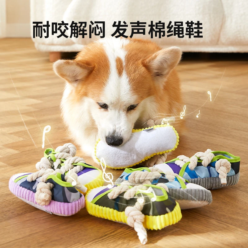 2024狗狗拖鞋玩具狗咬绳中小型犬柯基耐咬磨牙玩具啃咬拖鞋玩具