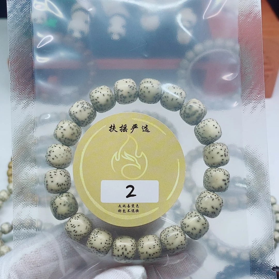 Q***.星月菩提手串手串