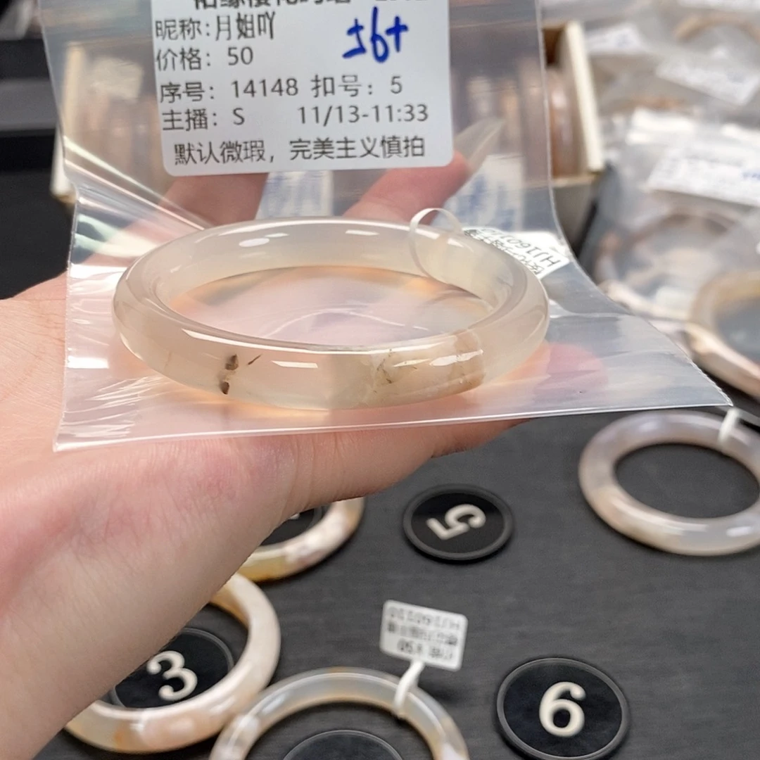 手镯玛瑙/玉髓未镶嵌月*吖