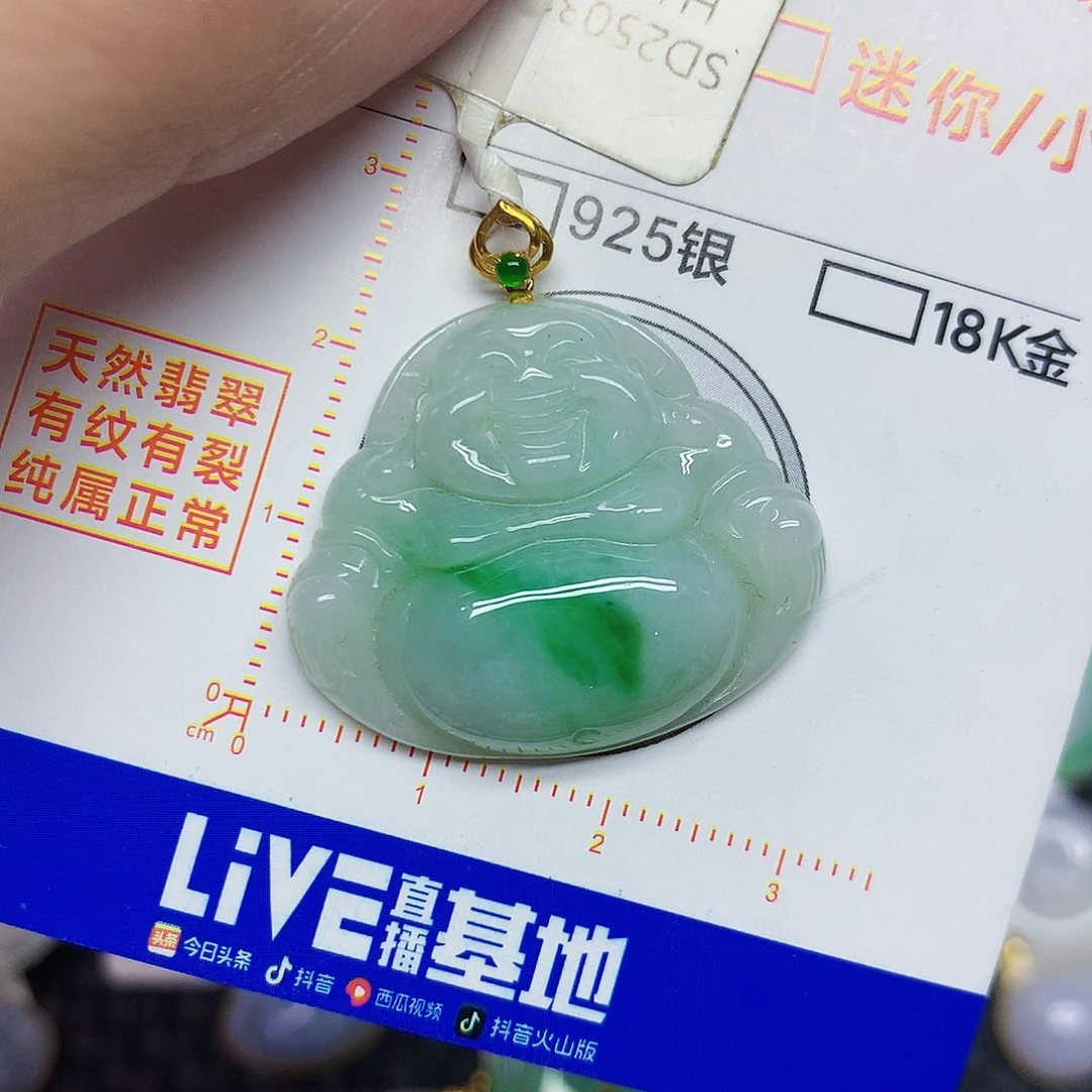 颈饰18K金镶嵌翡翠佛公