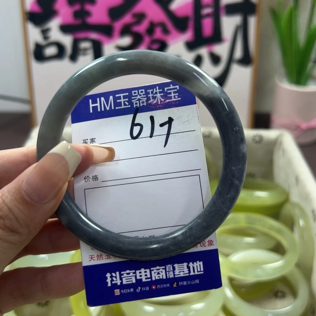 蛇纹石玉手镯未镶嵌78