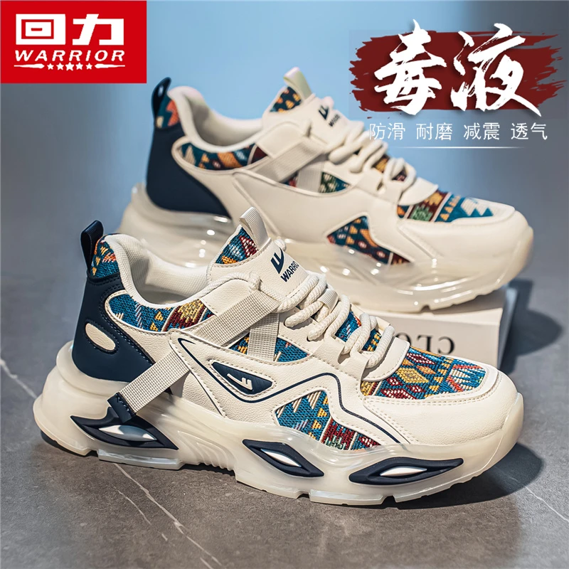 【猫眼异瞳】回力男鞋2025秋新款运动鞋男款百搭潮鞋休闲厚底老爹鞋