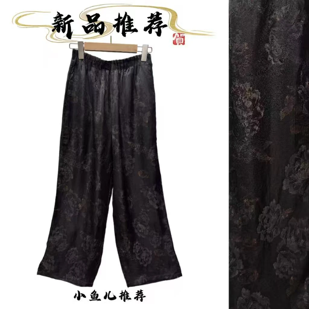 洋气手捏褶松紧腰时尚百搭提花直筒长裤女JX8993