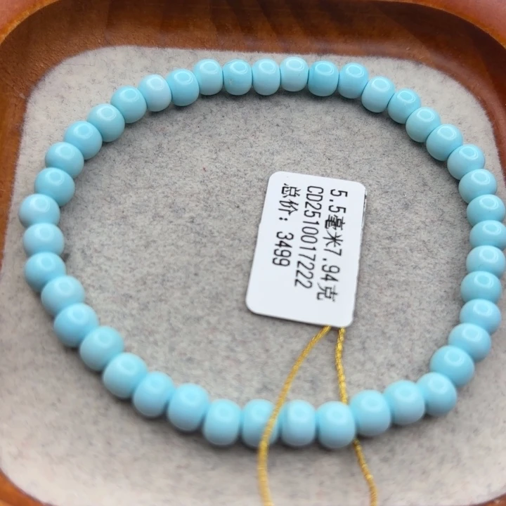 绿松石未镶嵌手链