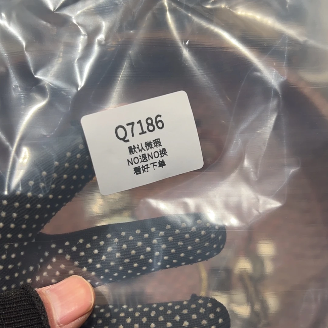 秒拍秒付闪购链接