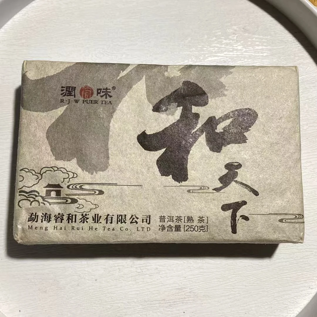 [茶农一手价]26-0101 213号 2018年勐库东半山250g/砖 熟茶