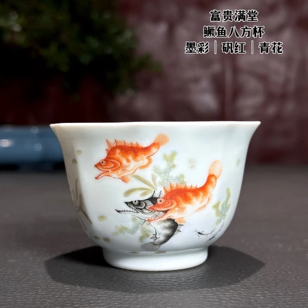 继统柴藏 鳜鱼八方杯墨彩矾红青花主人杯景德镇陶瓷手工刻坯手绘