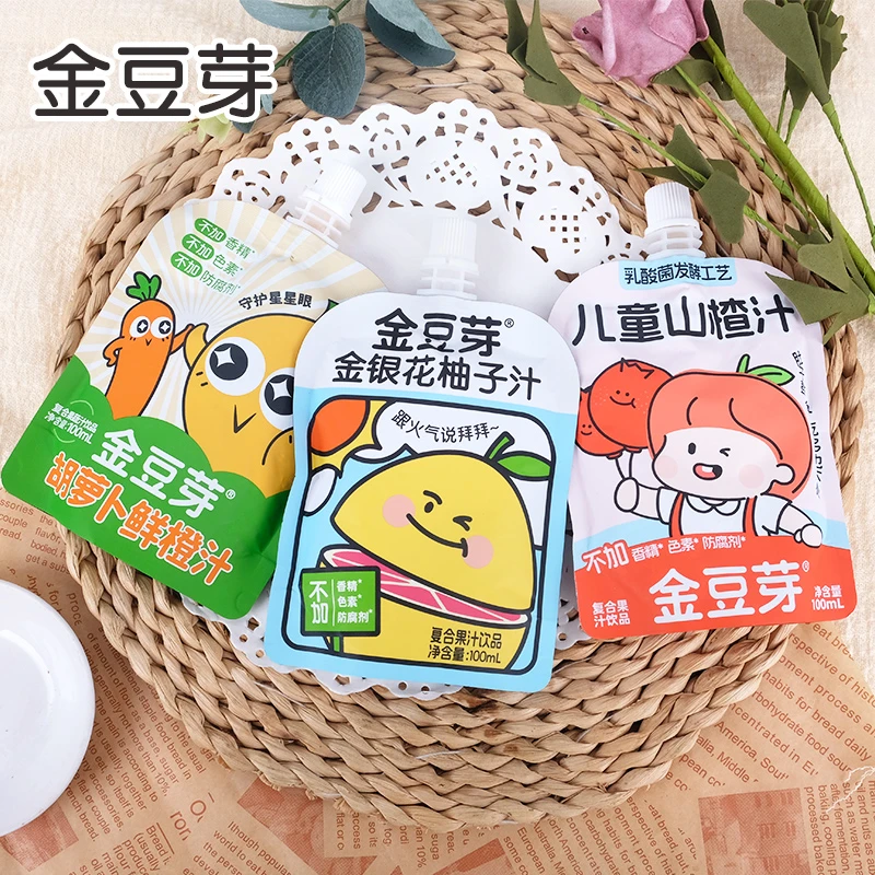 金豆芽金银花柚子汁胡萝卜汁山楂汁儿童果汁饮料便携袋装开袋即食