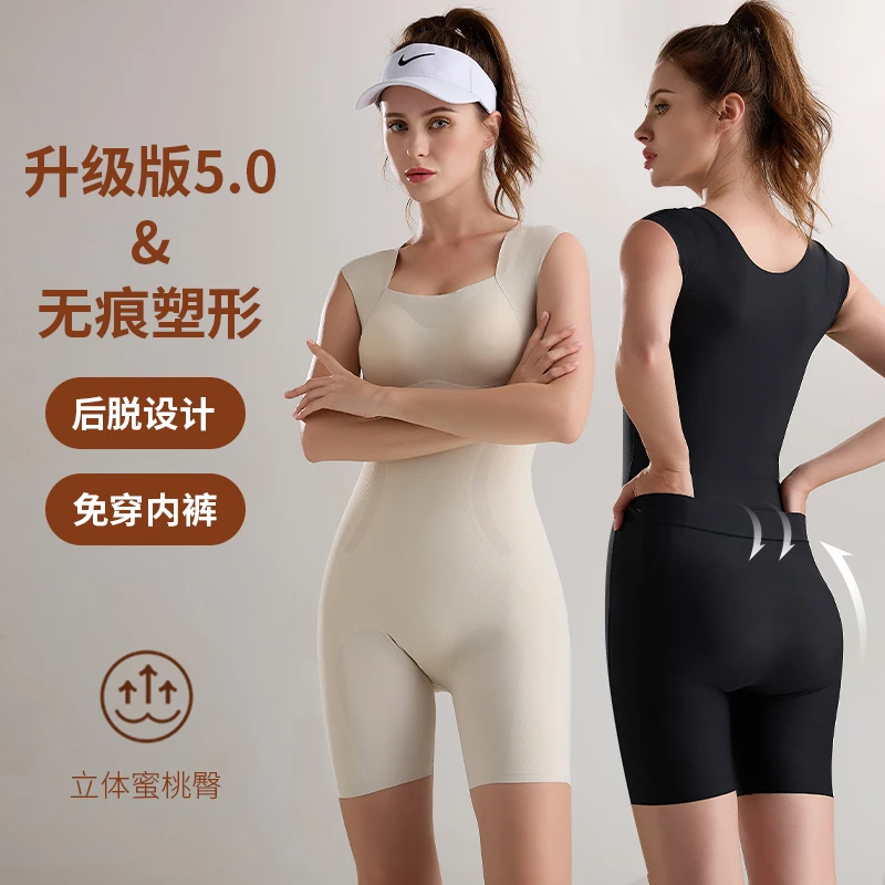倾情之夜新升级塑身衣美体瘦身紧身性感塑身衣塑形束后脱式修身