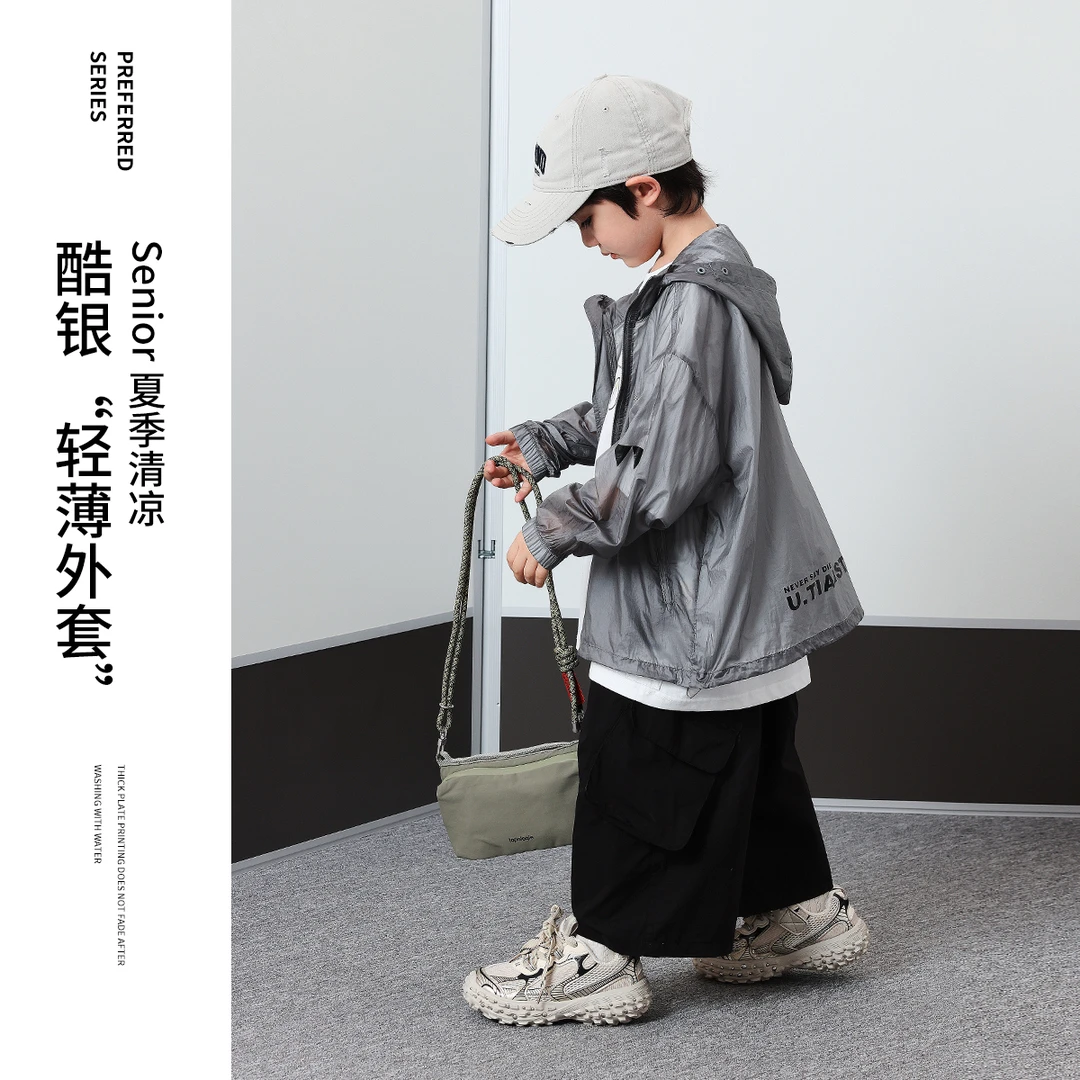 布丁哈鲁【晒不怕】2025男童夏款轻薄透气防晒外套B52CW055