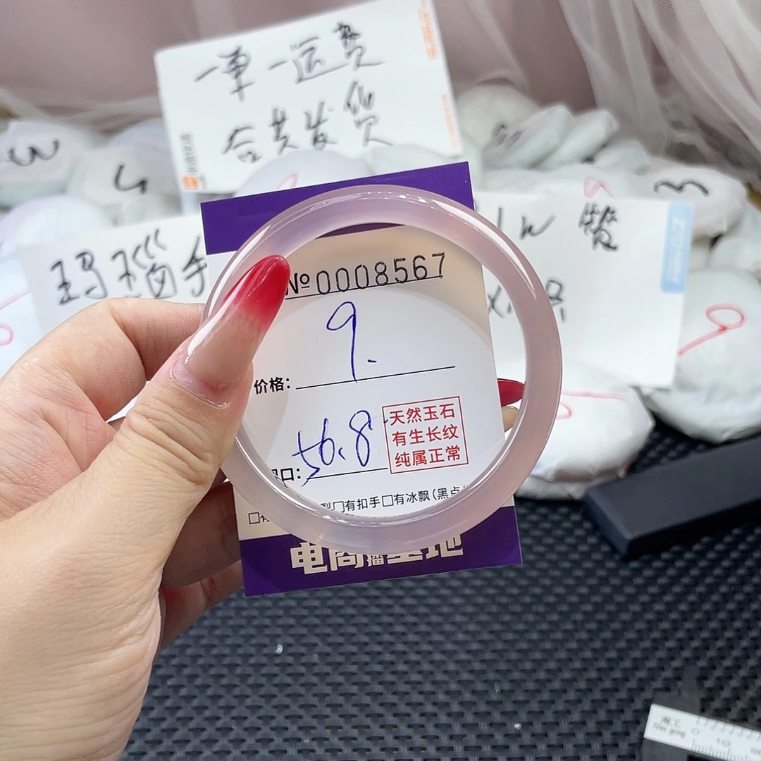 手镯玛瑙/玉髓未镶嵌567