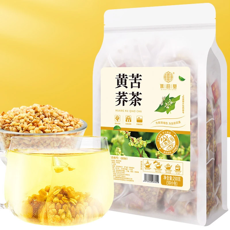 黄苦荞茶250g/50包 小袋装三角包量贩装茶